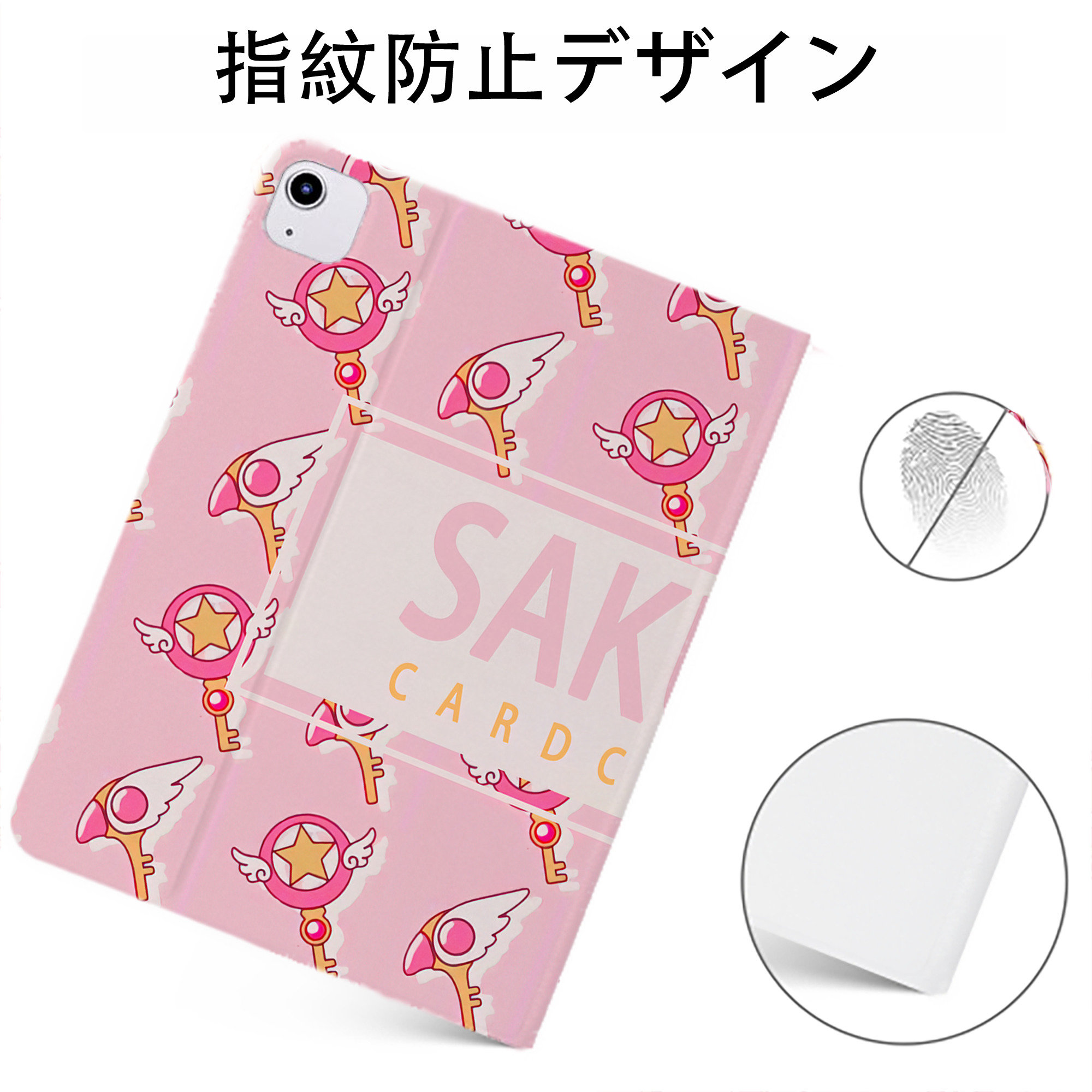 （画像用） 美少女戦士セーラームーン Sailor Moon IPadケース ペンホルダー付き ブックスタイルデザイン